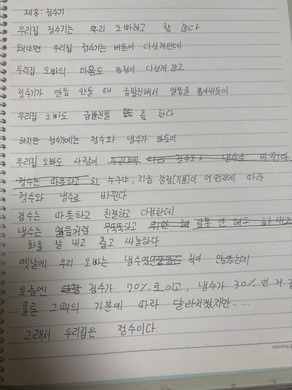 1번 째 사진