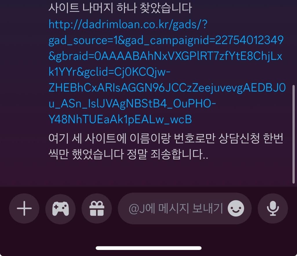 2번 째 사진