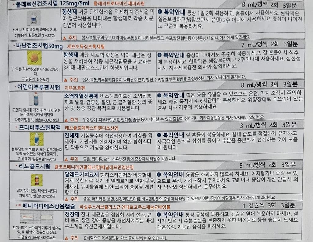 3번 째 사진