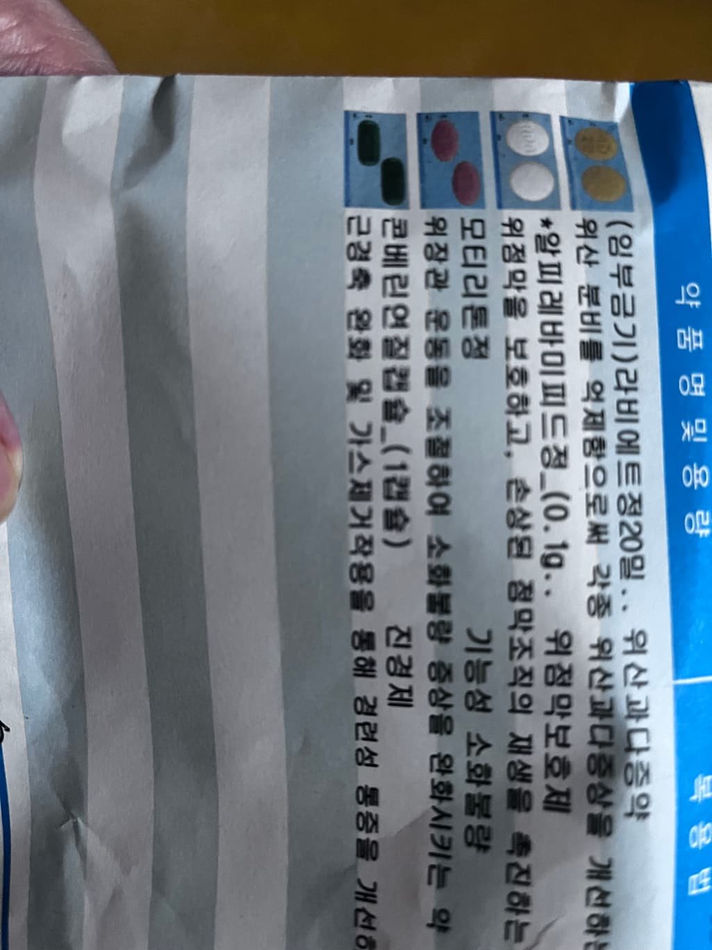1번 째 사진