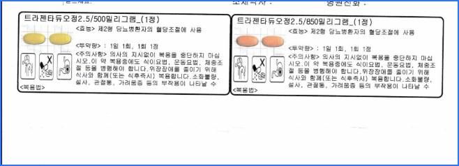 2번 째 사진