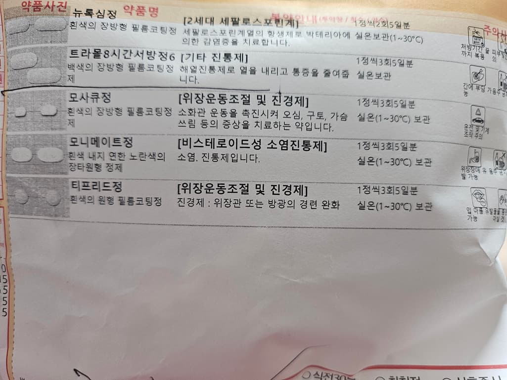 1번 째 사진