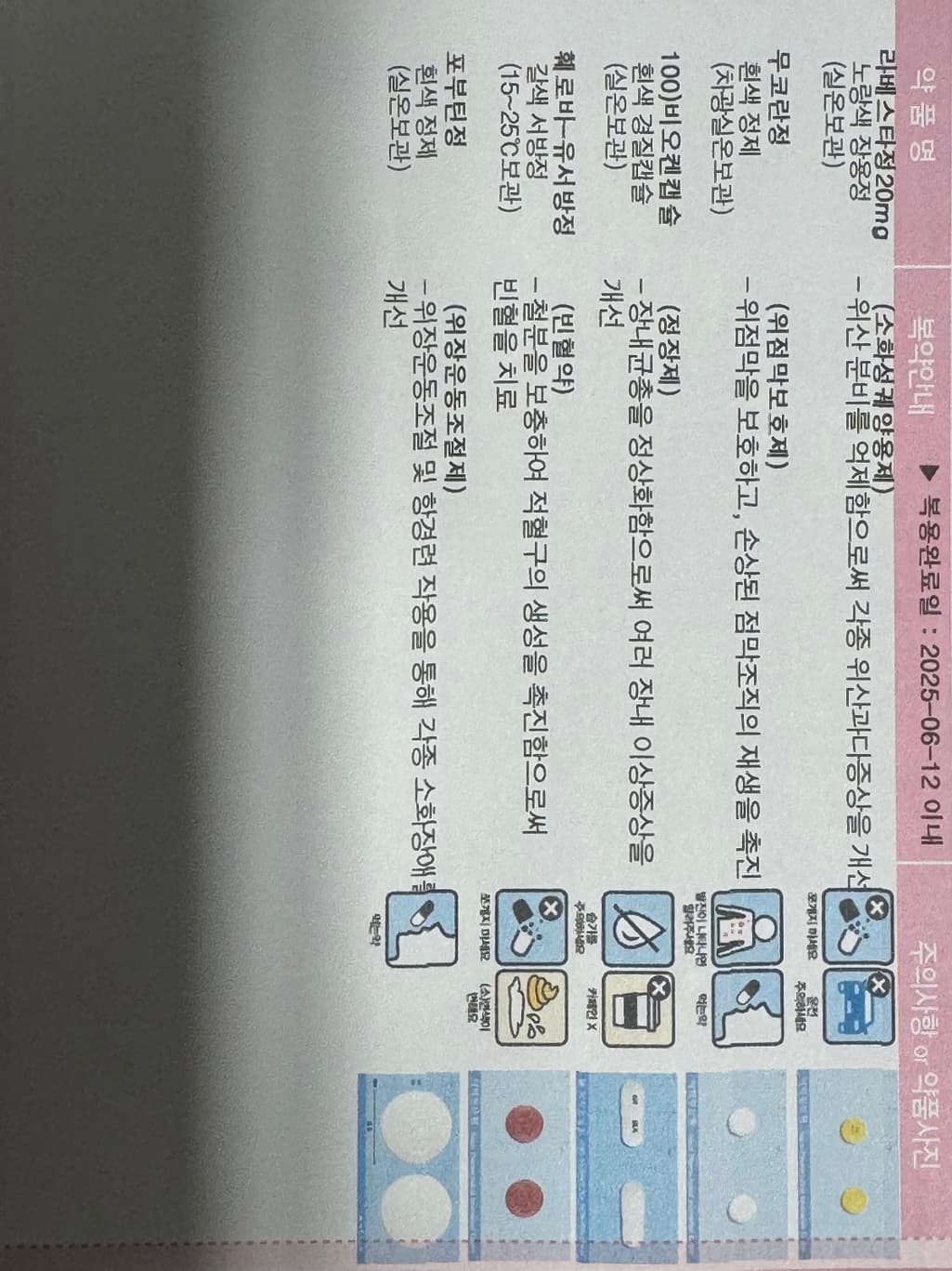 2번 째 사진