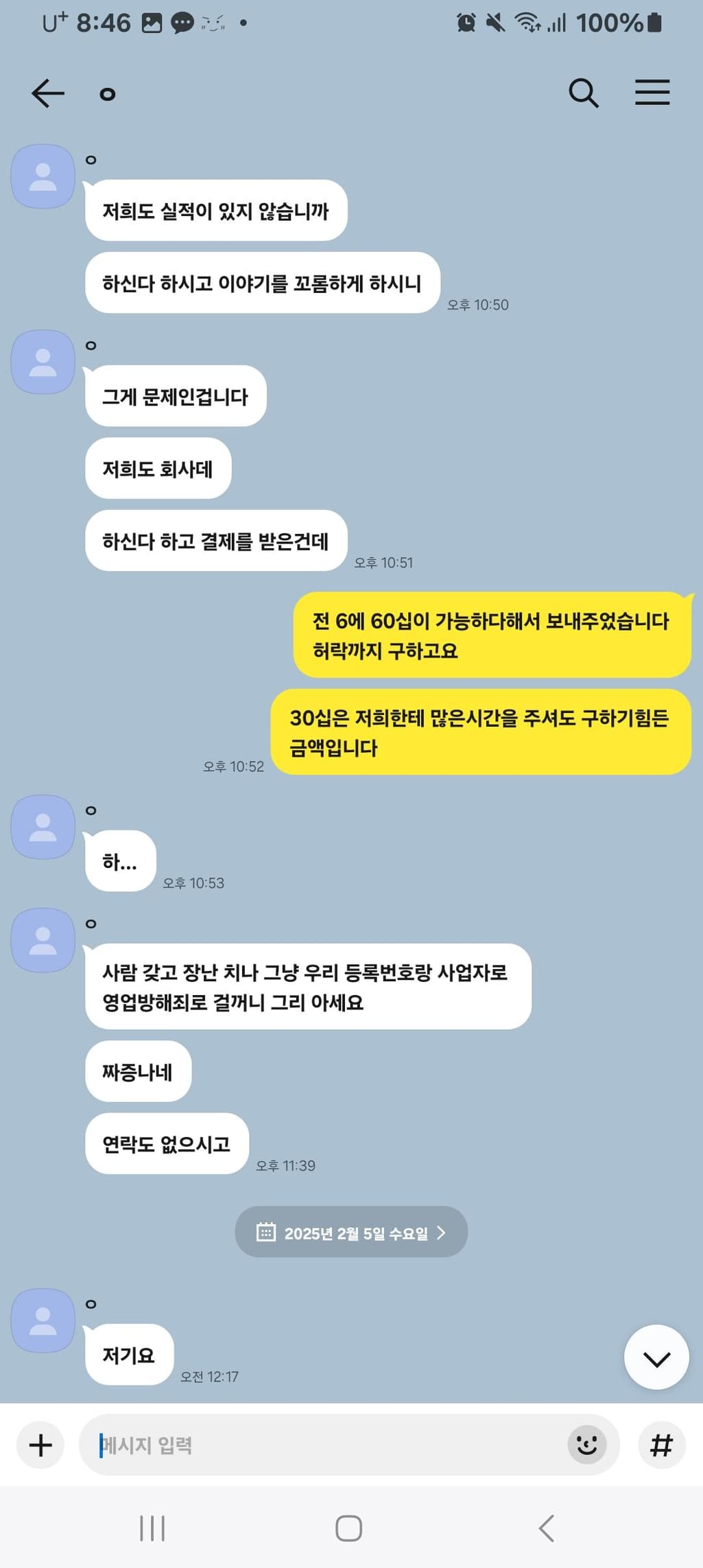 11번 째 사진