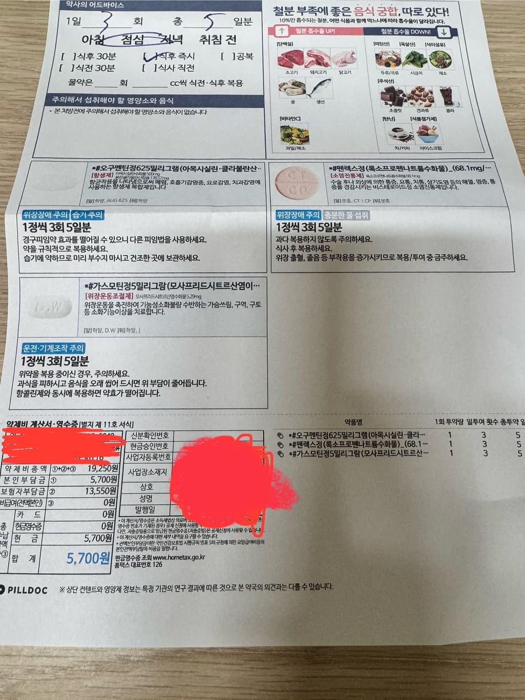 1번 째 사진