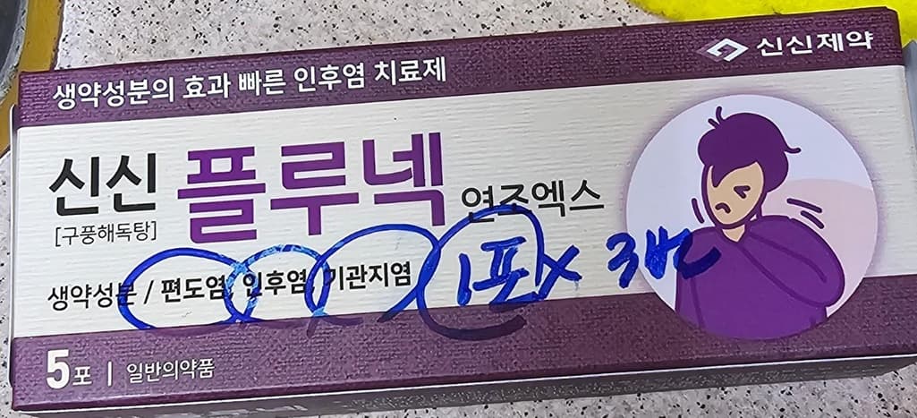 1번 째 사진
