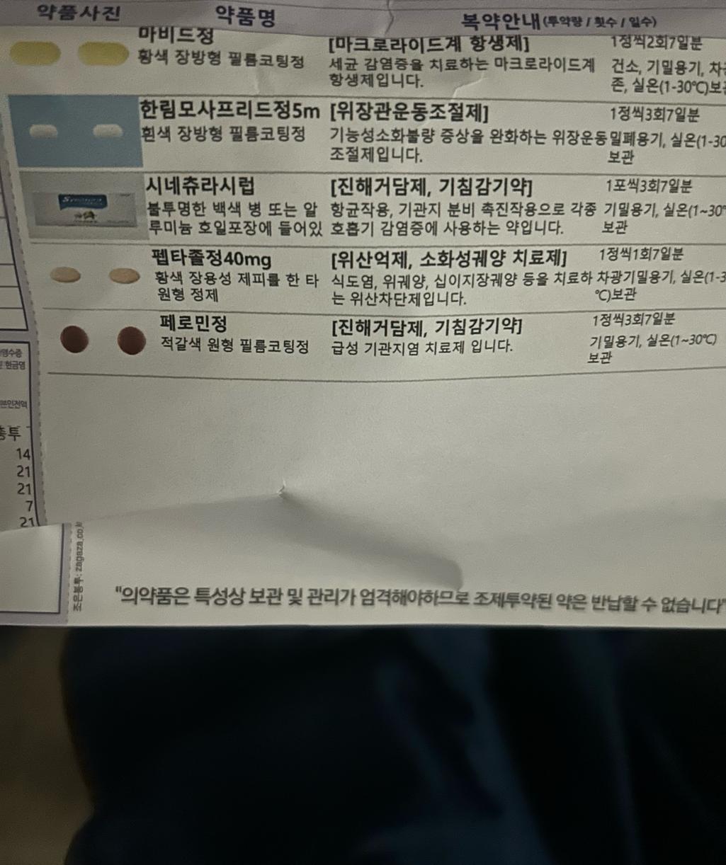2번 째 사진