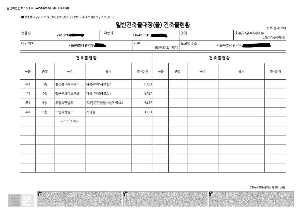 6번 째 사진