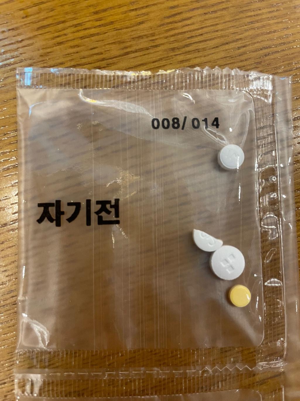 1번 째 사진