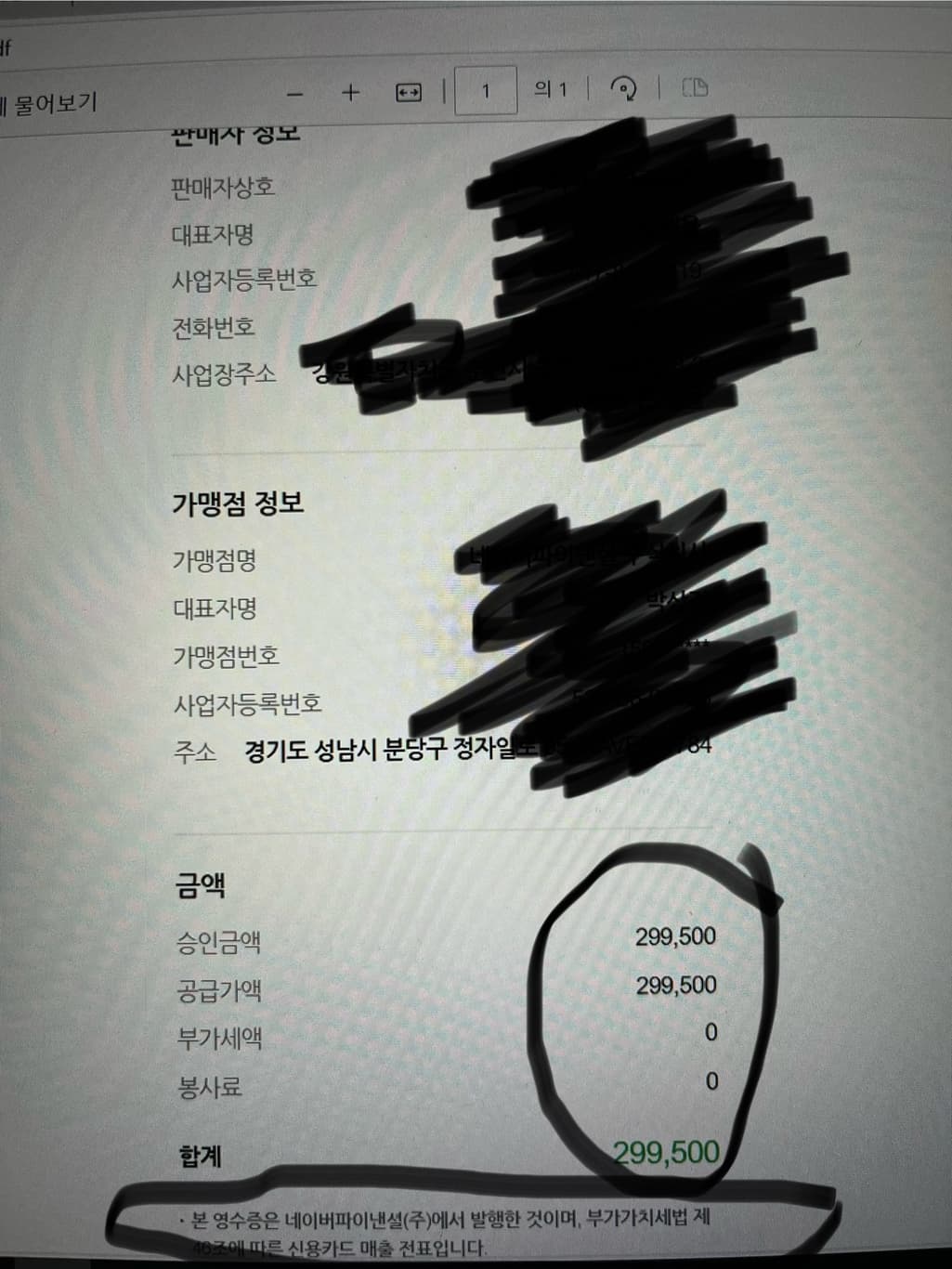 1번 째 사진
