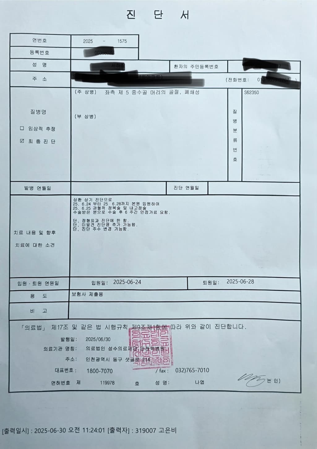 1번 째 사진