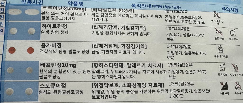 1번 째 사진