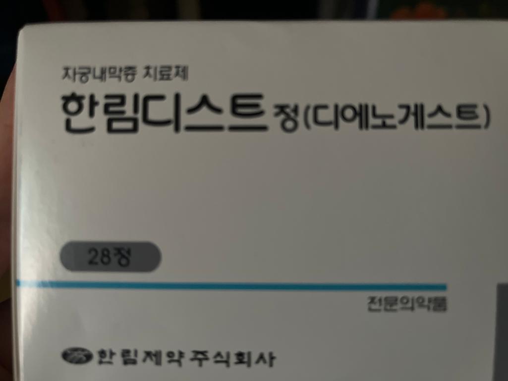 2번 째 사진