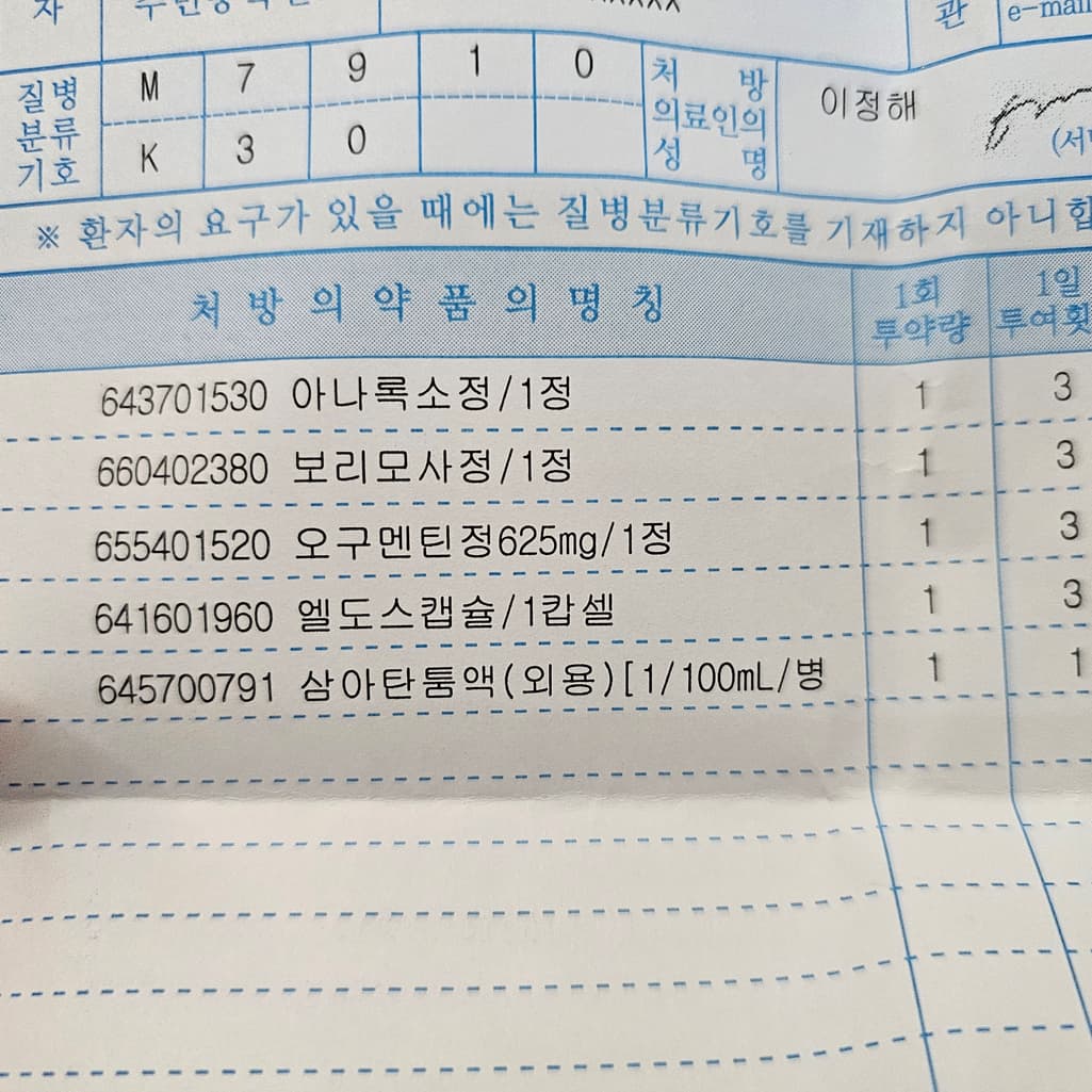 1번 째 사진