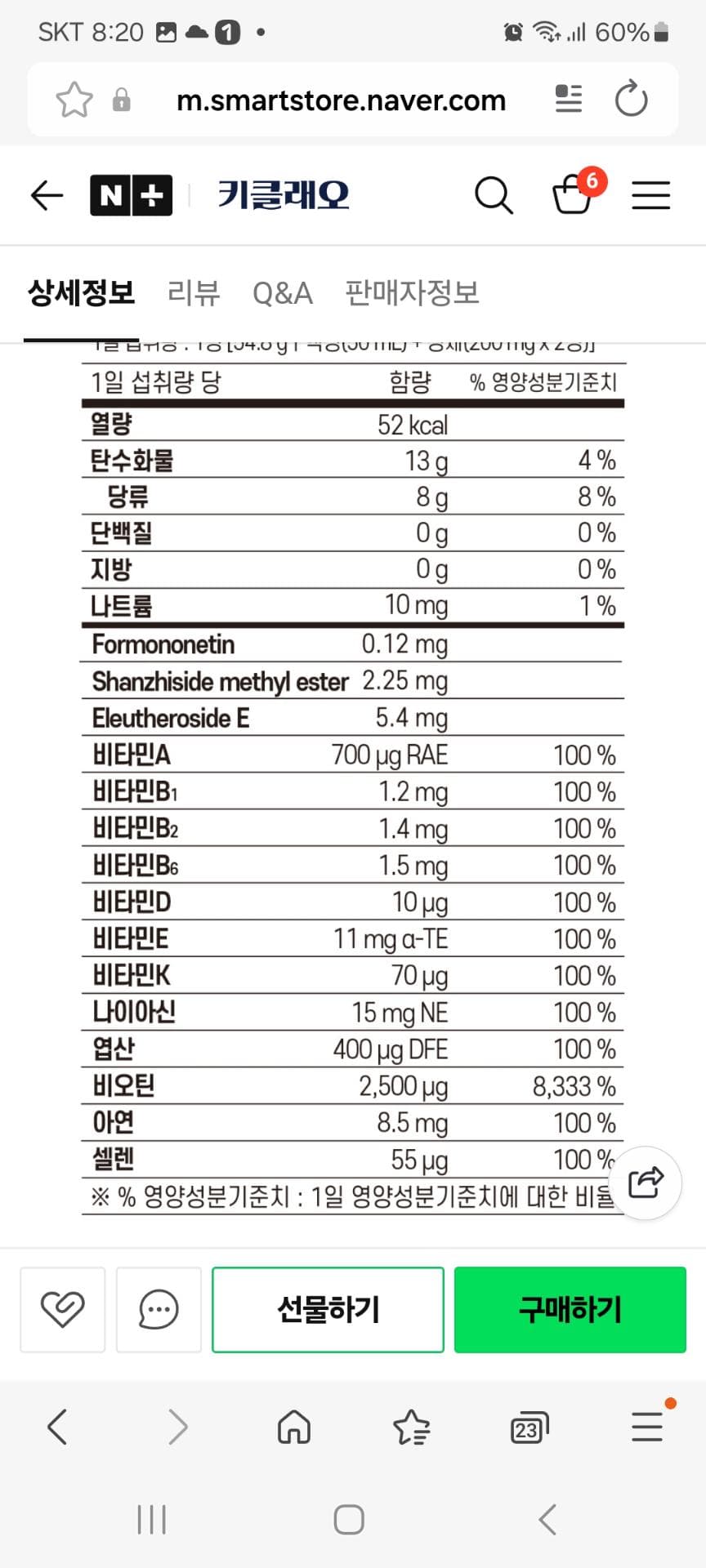 2번 째 사진
