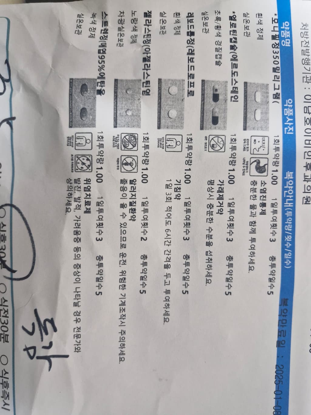 1번 째 사진