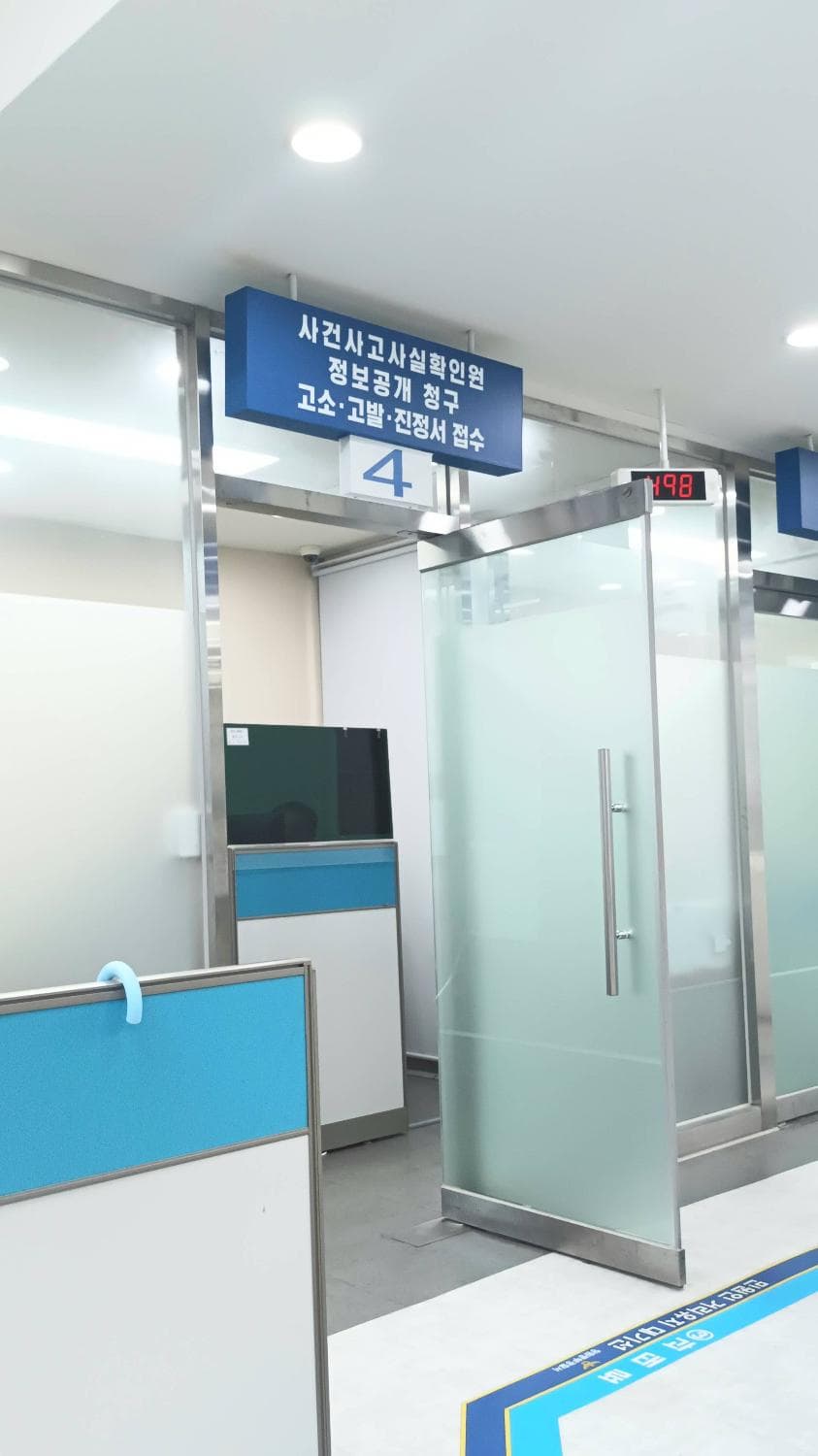 2번 째 사진