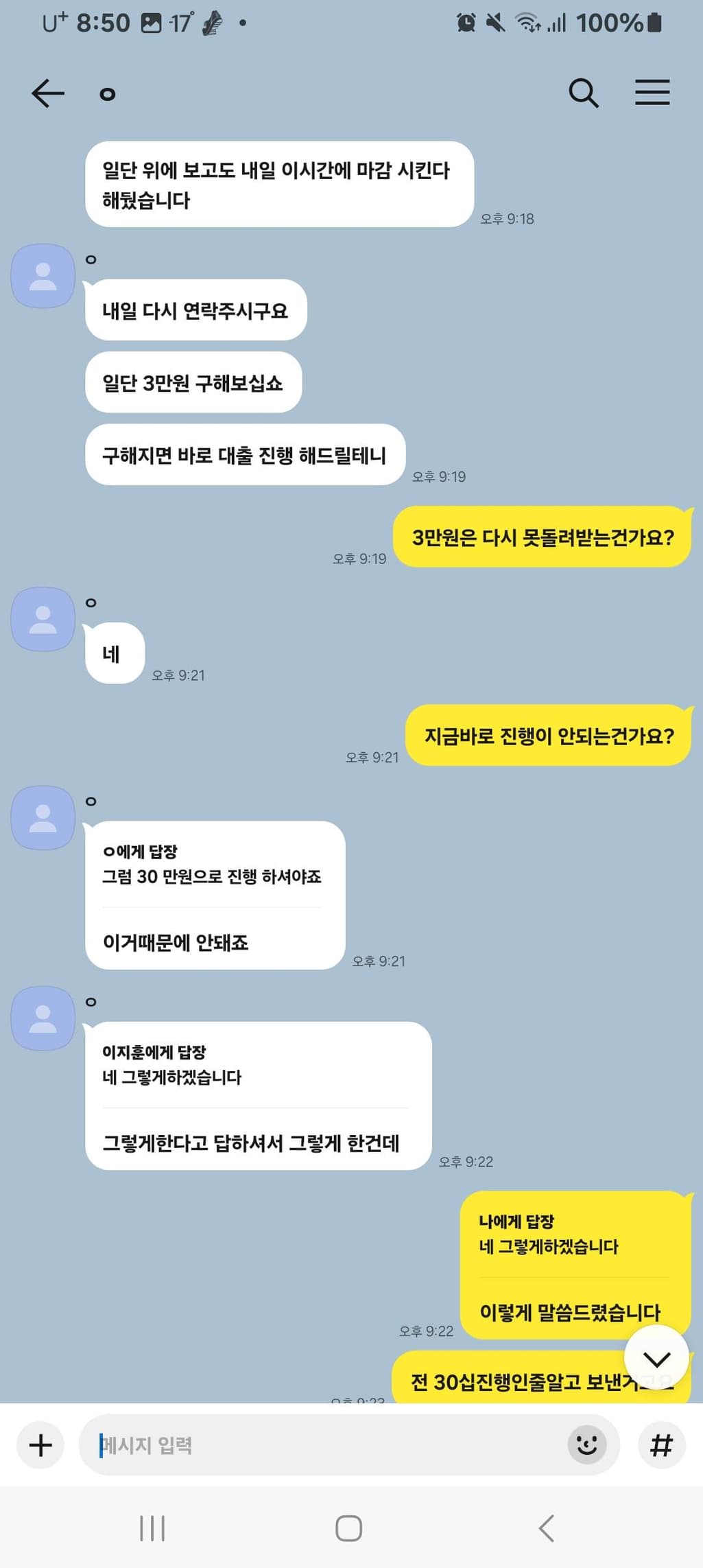 6번 째 사진