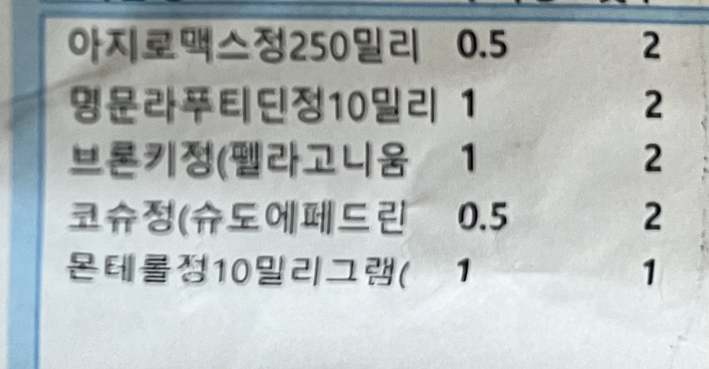 1번 째 사진