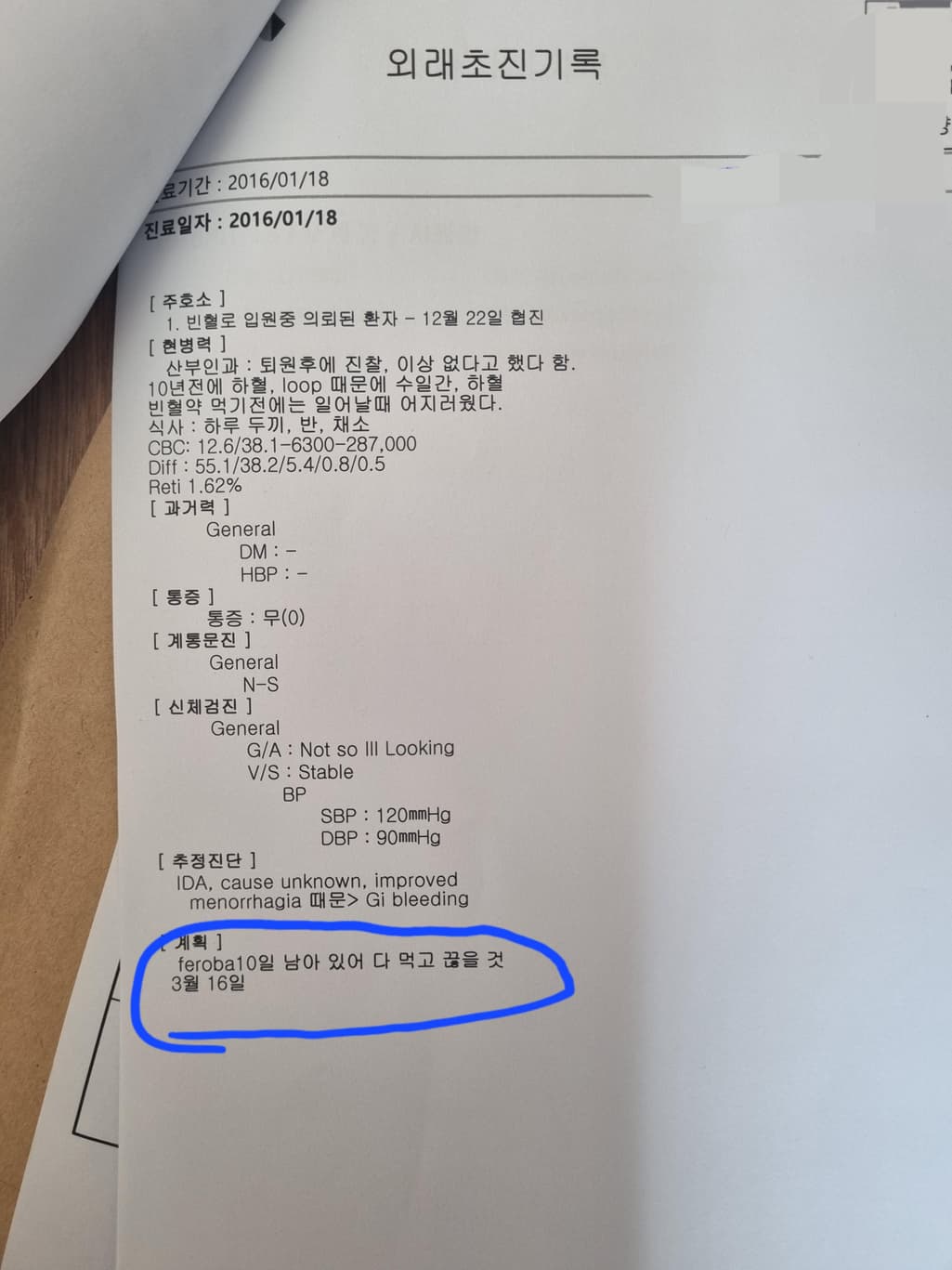 1번 째 사진