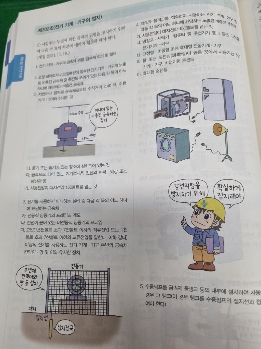 2번 째 사진