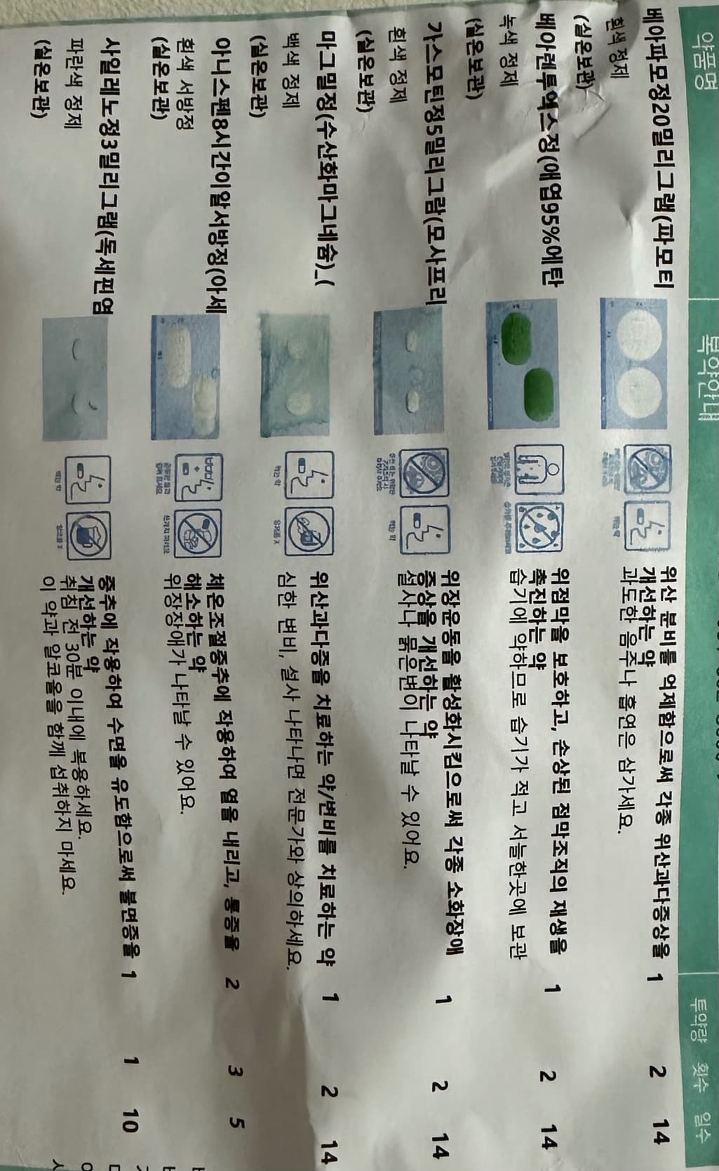 1번 째 사진