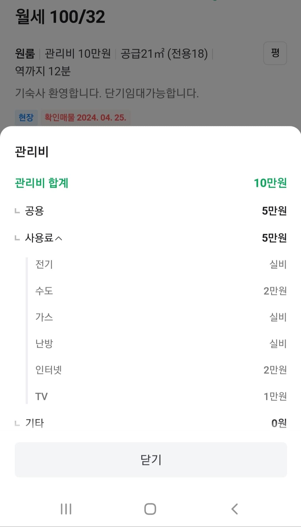1번 째 사진