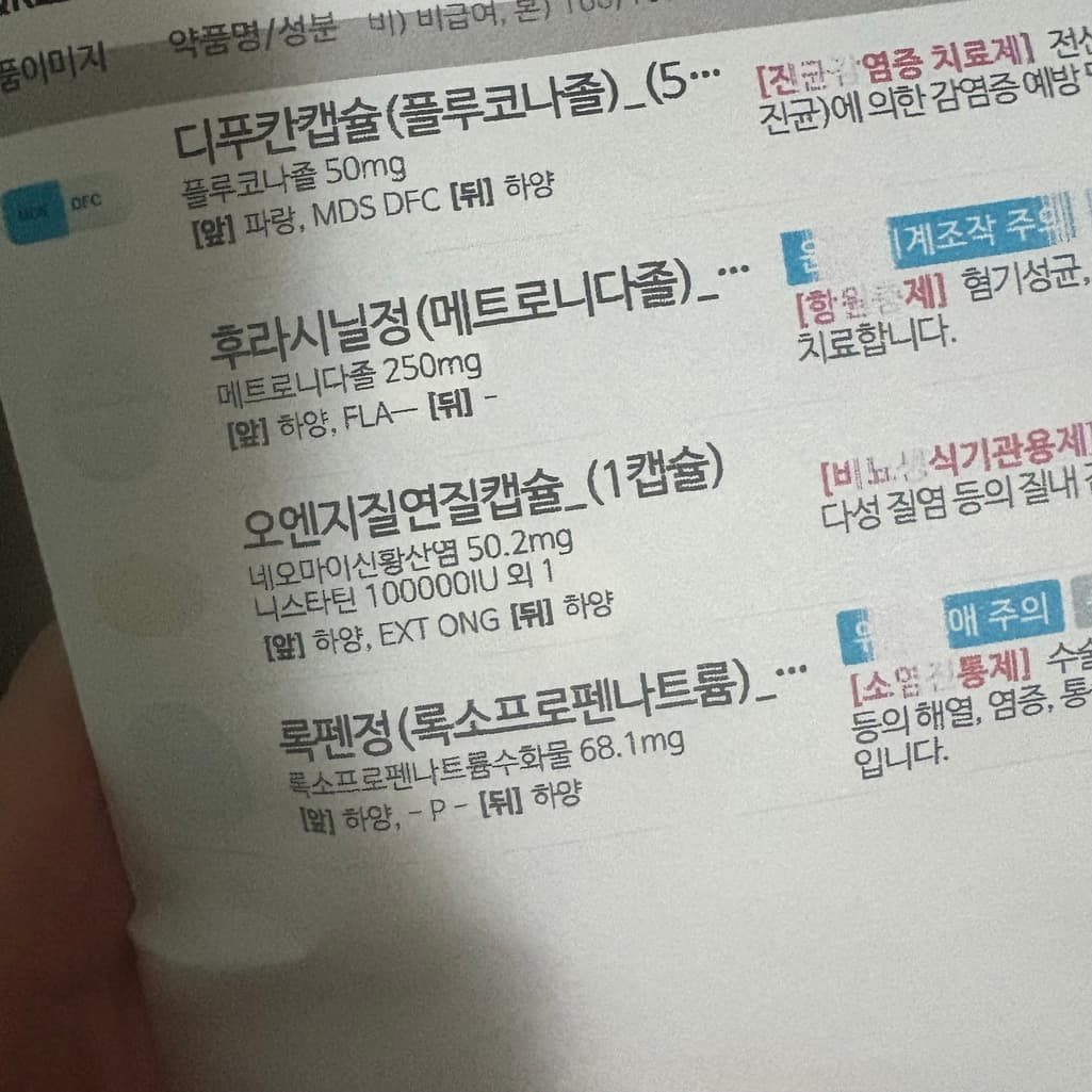 2번 째 사진