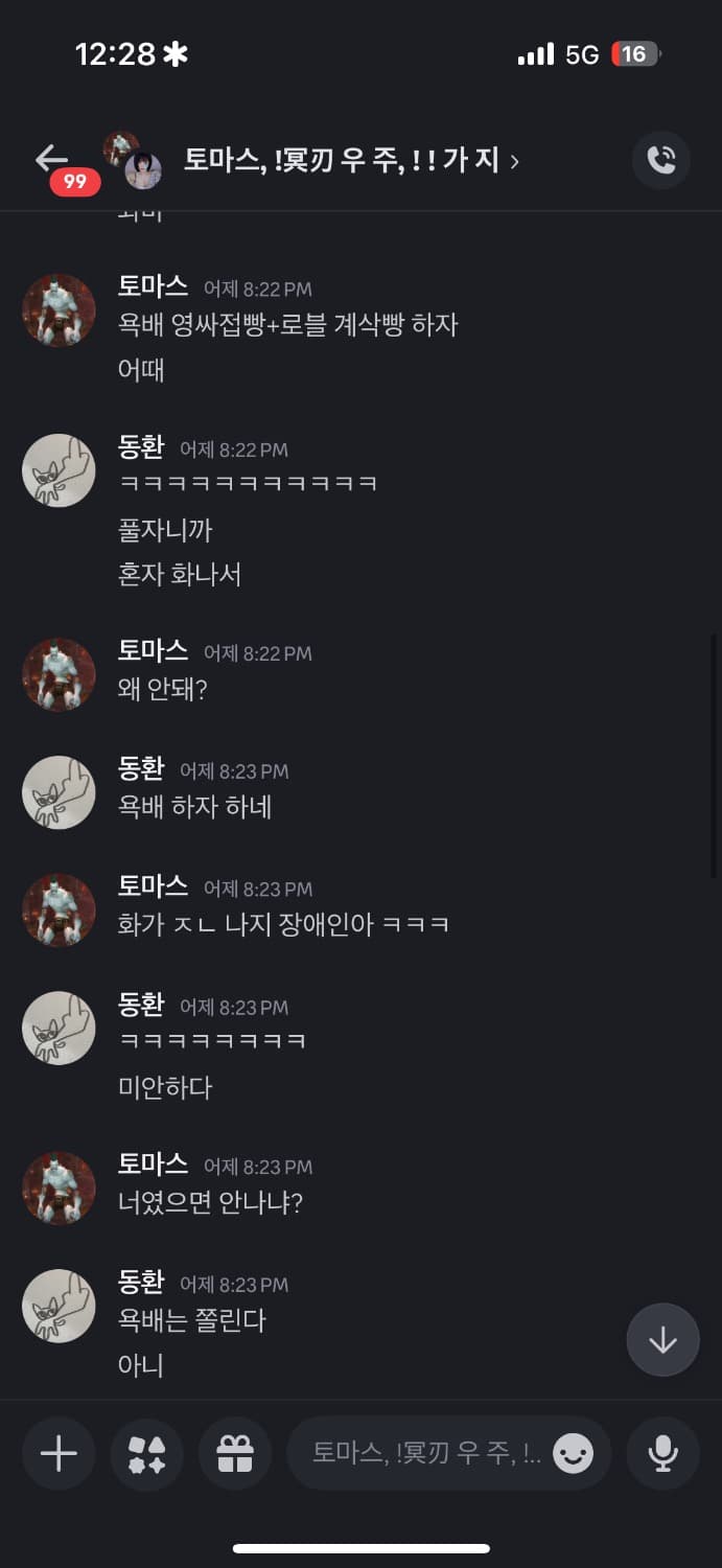 3번 째 사진
