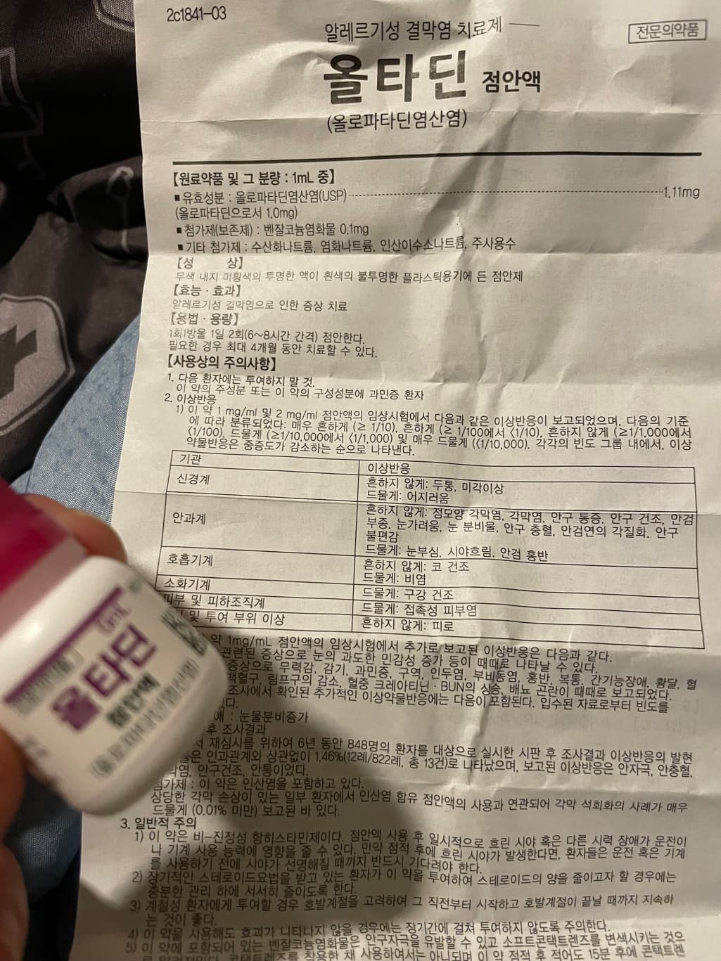 1번 째 사진
