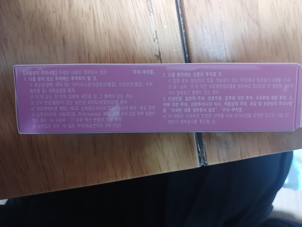 3번 째 사진
