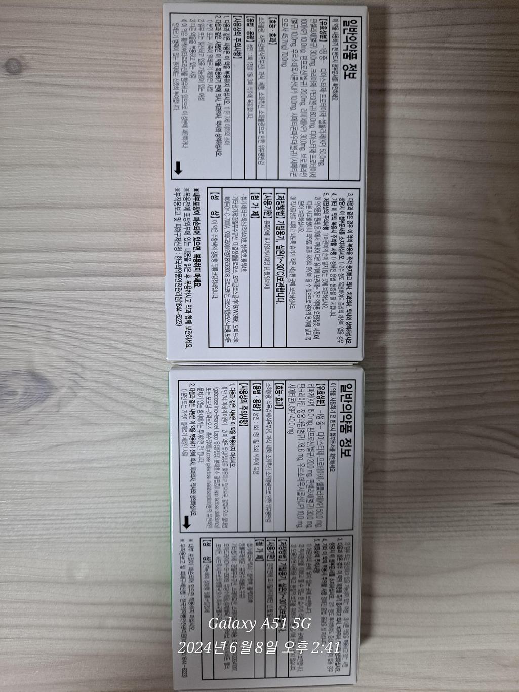 2번 째 사진