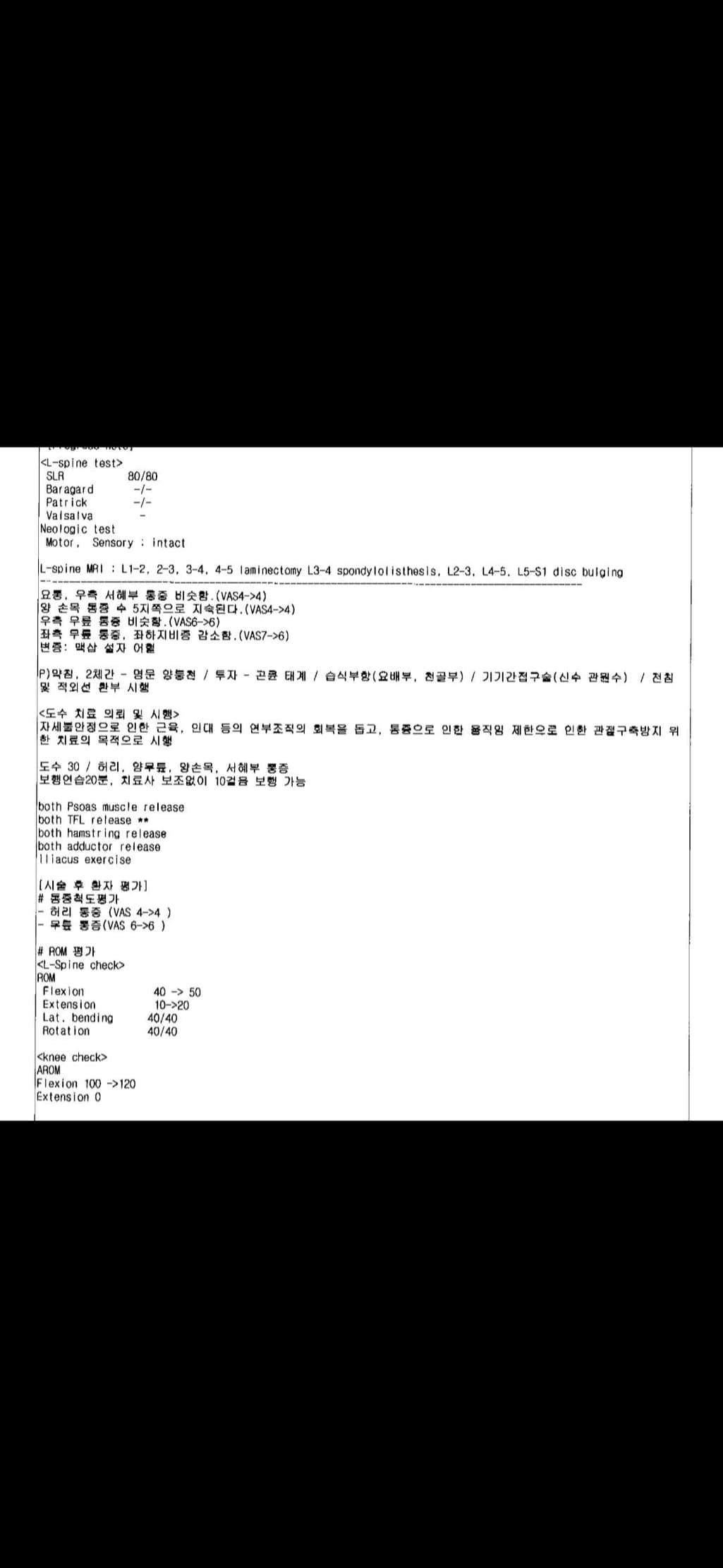4번 째 사진