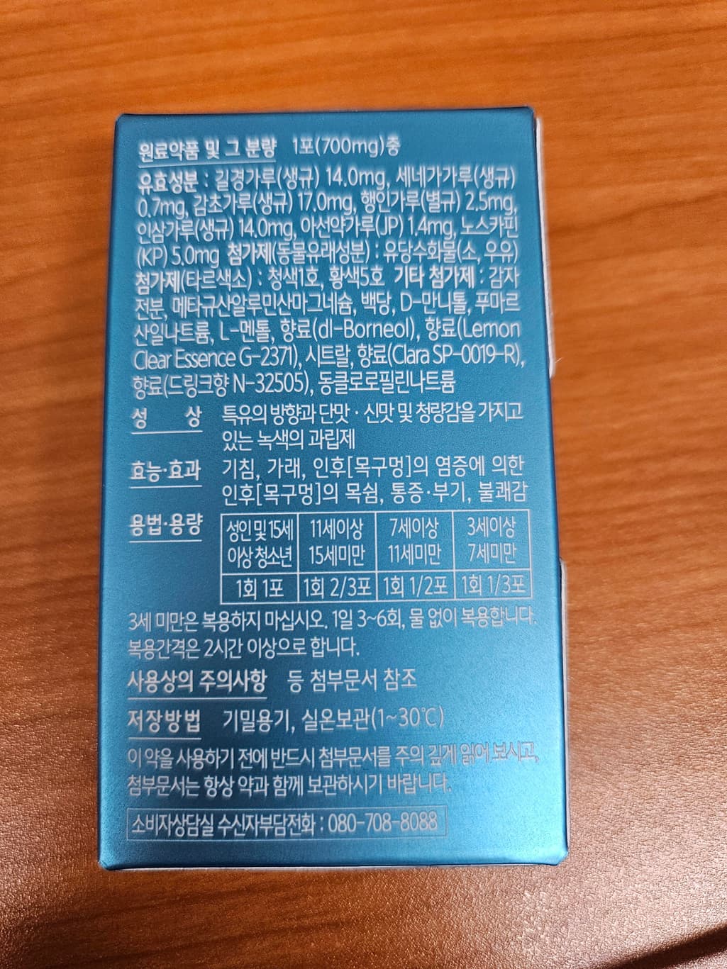 1번 째 사진