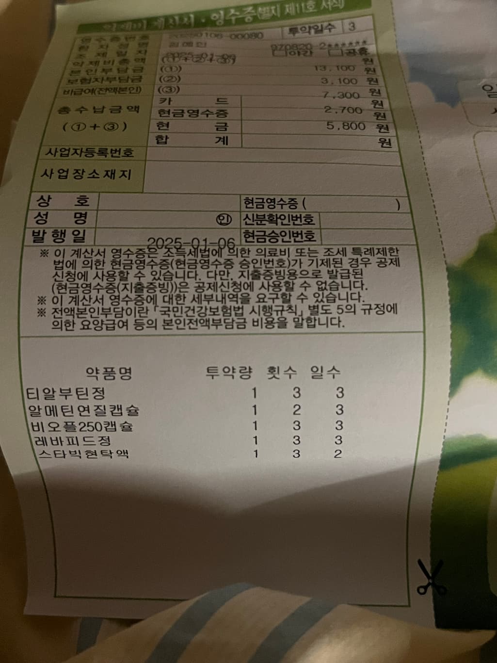 1번 째 사진
