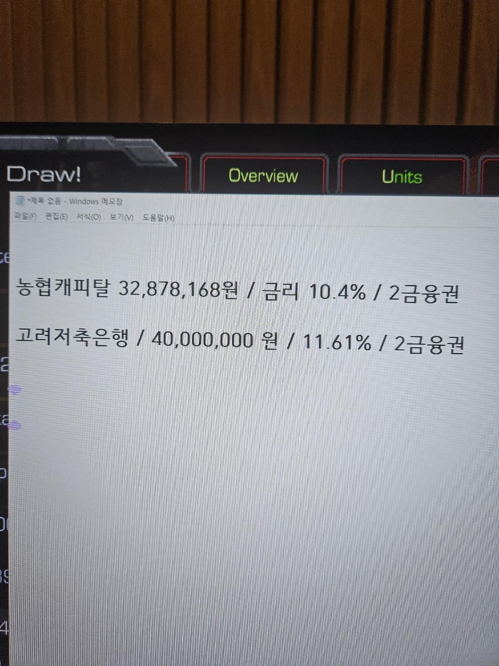 1번 째 사진