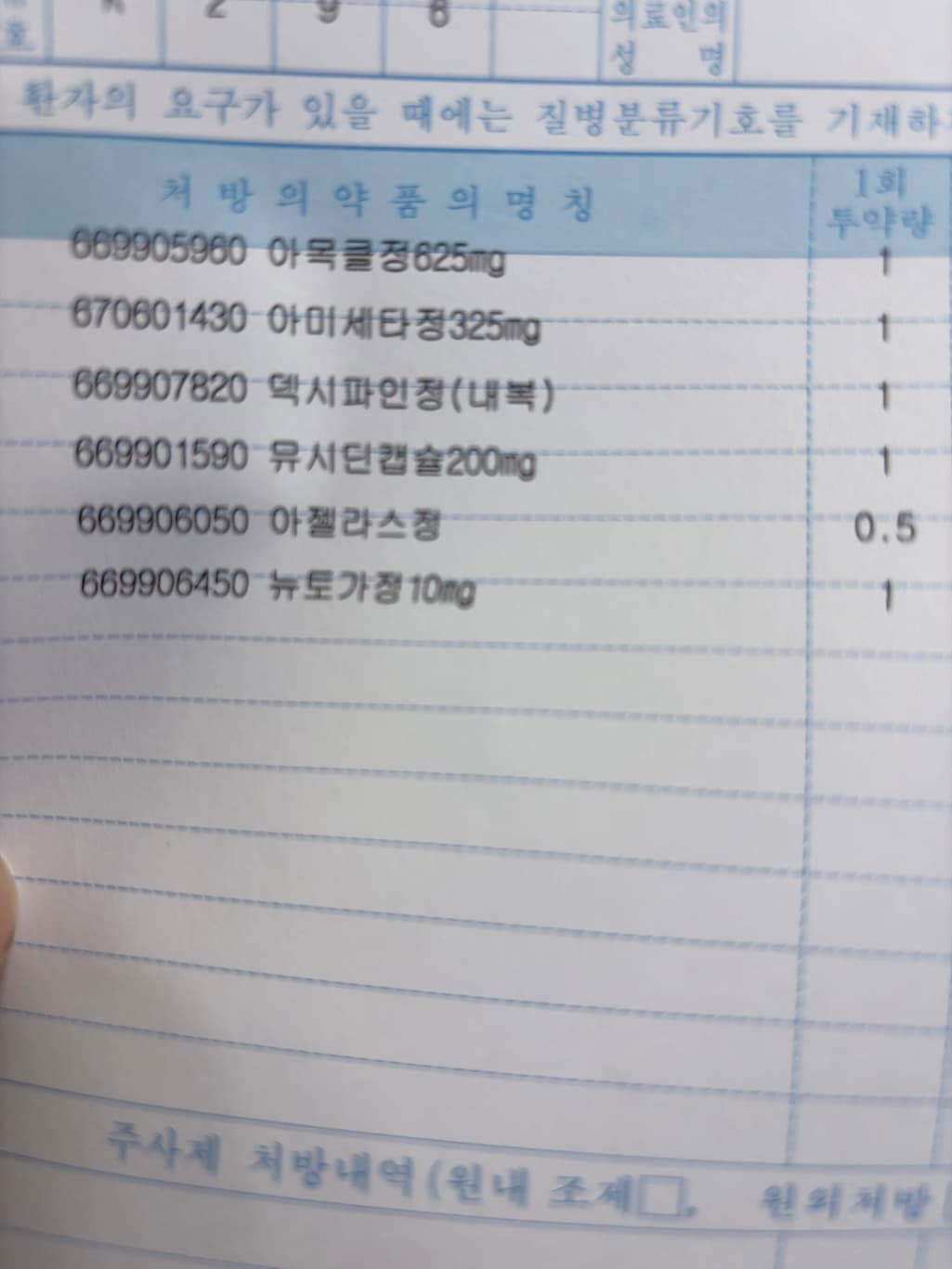 1번 째 사진