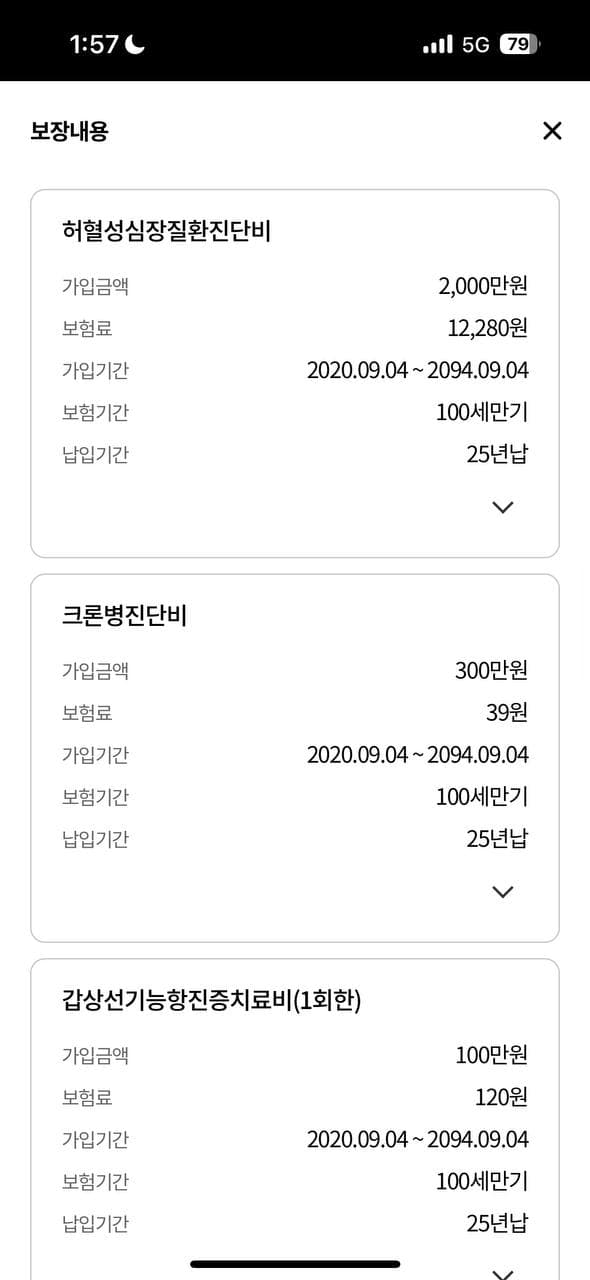 5번 째 사진