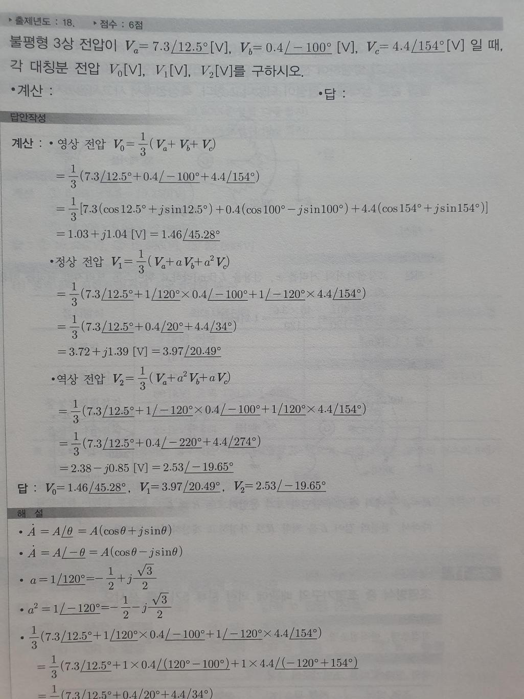 2번 째 사진