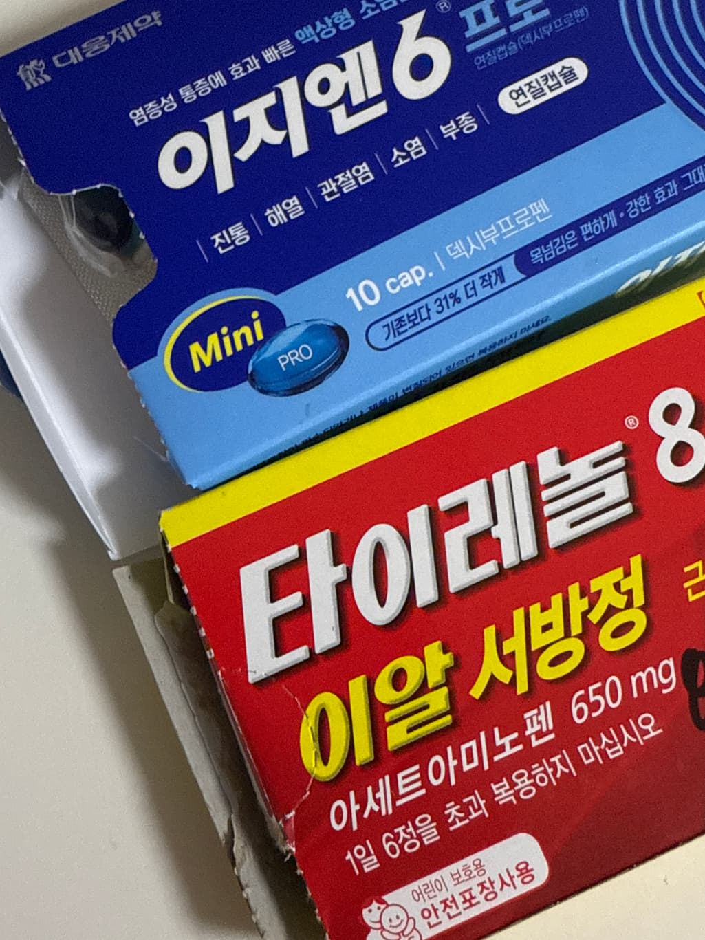 1번 째 사진