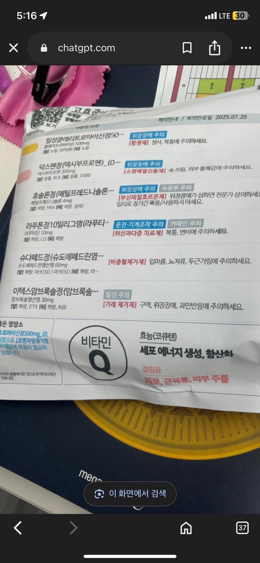 2번 째 사진