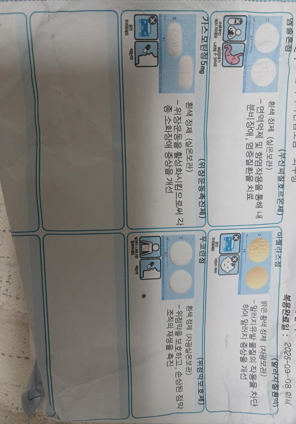 1번 째 사진