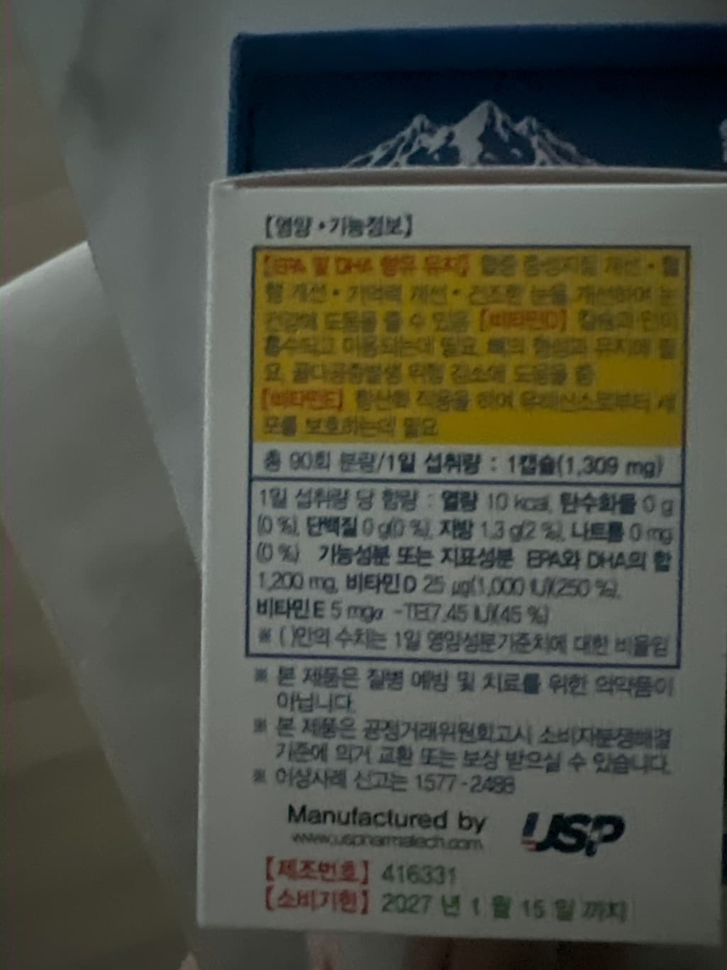 4번 째 사진