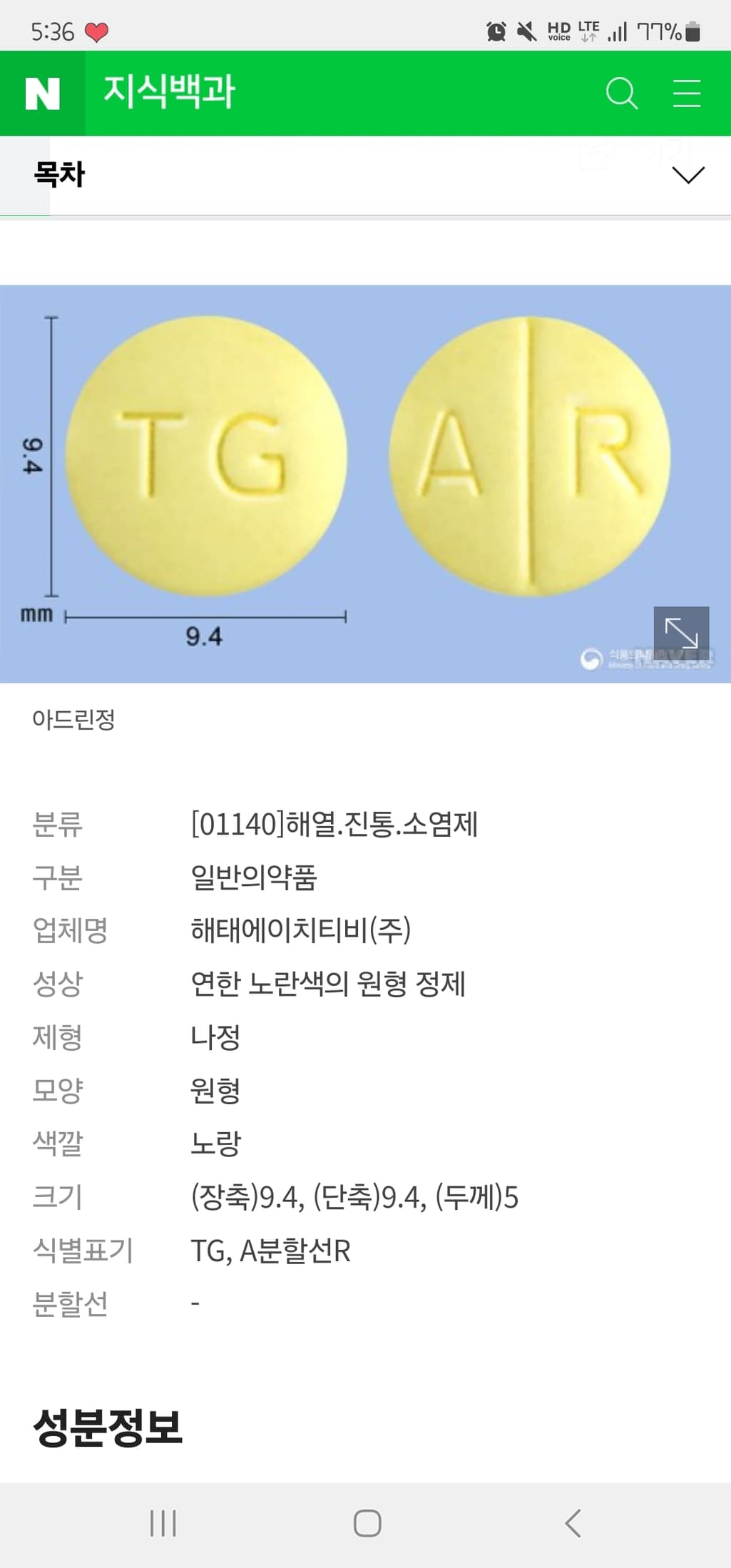 1번 째 사진