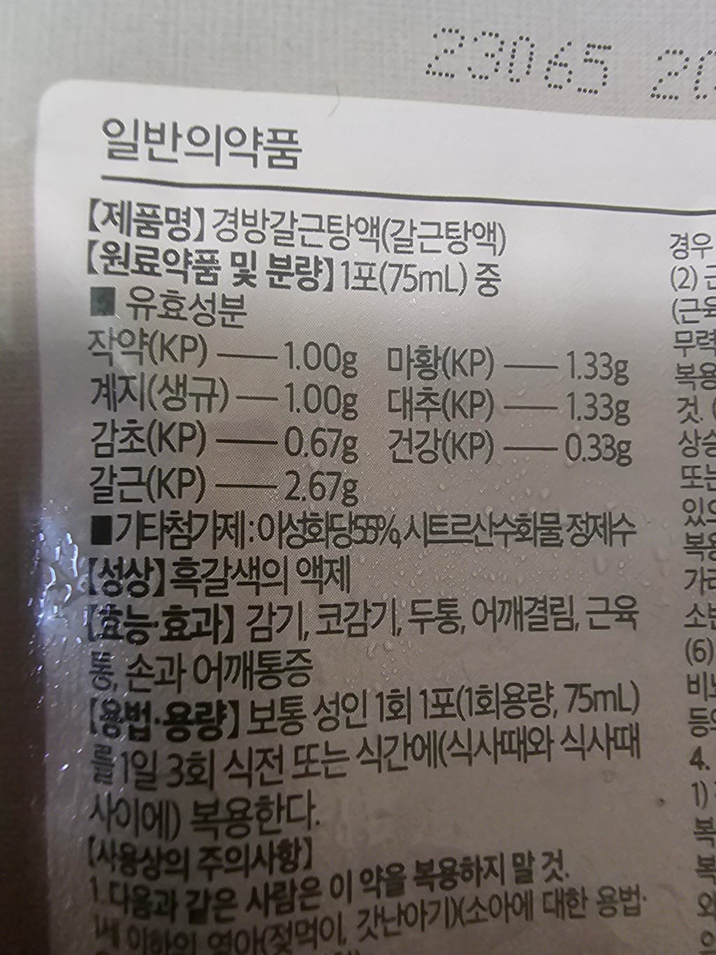 1번 째 사진
