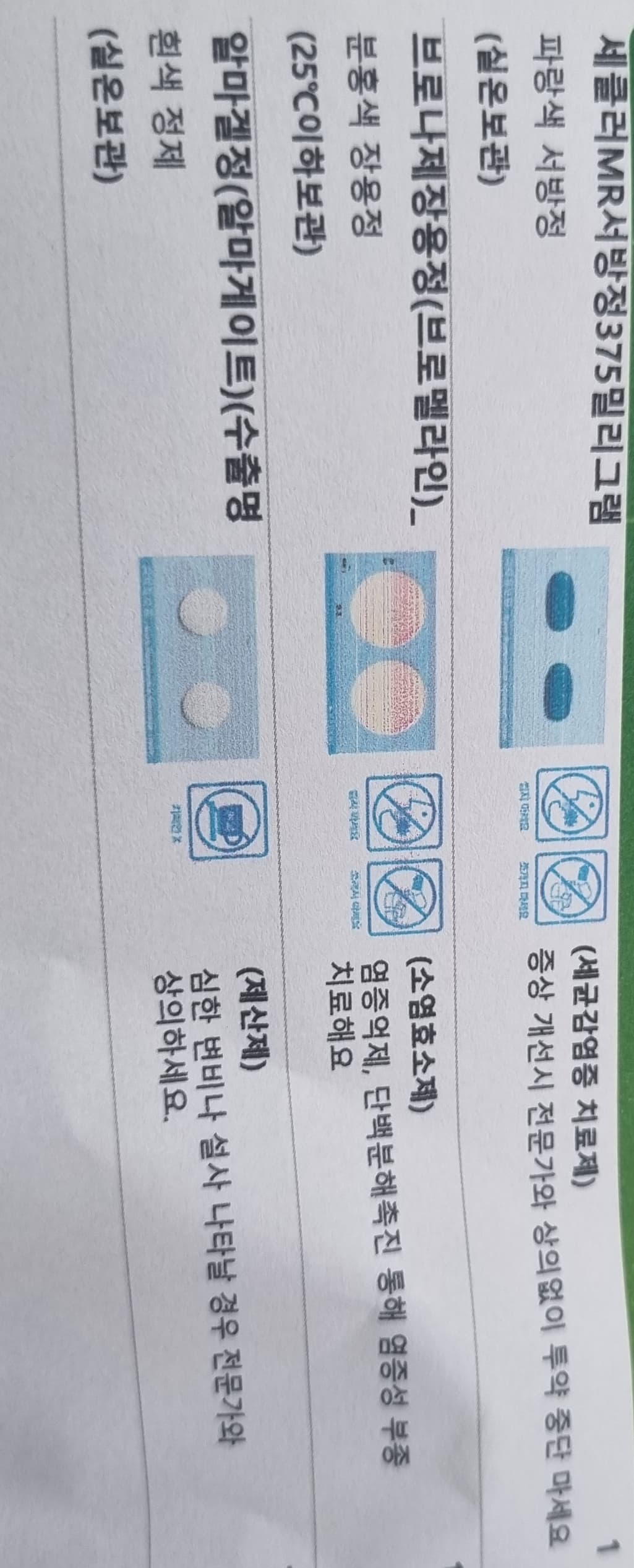 1번 째 사진