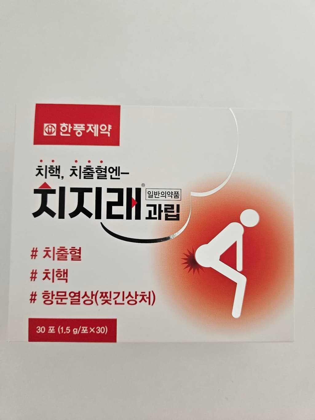 2번 째 사진