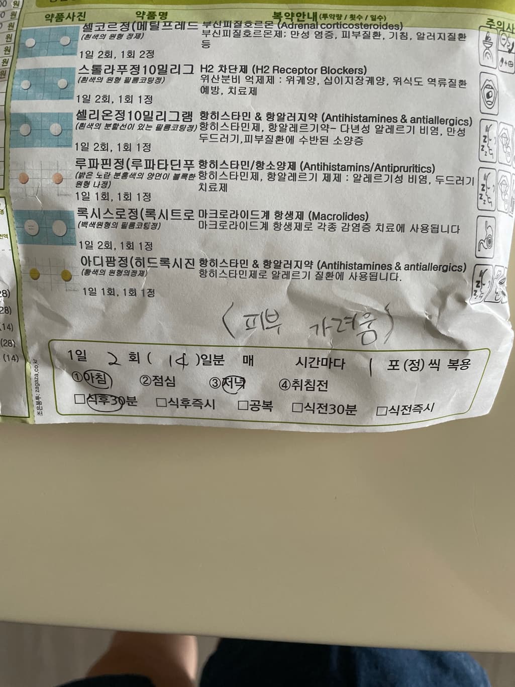 1번 째 사진
