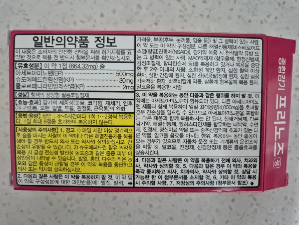 1번 째 사진