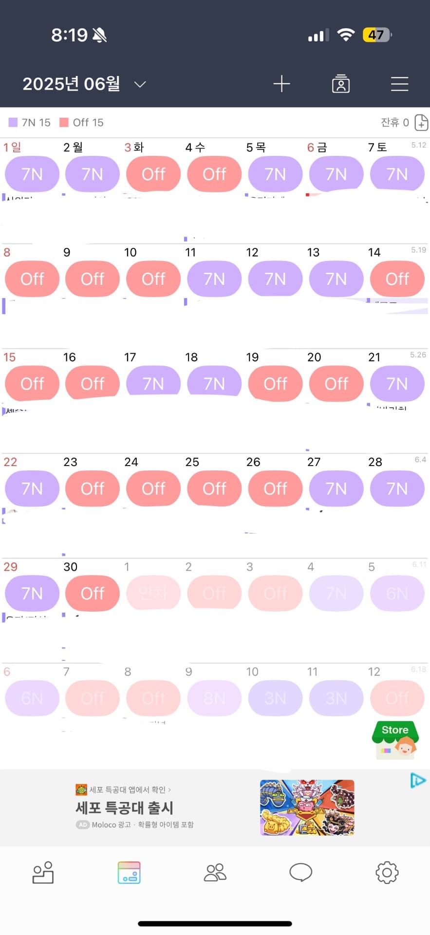 5번 째 사진